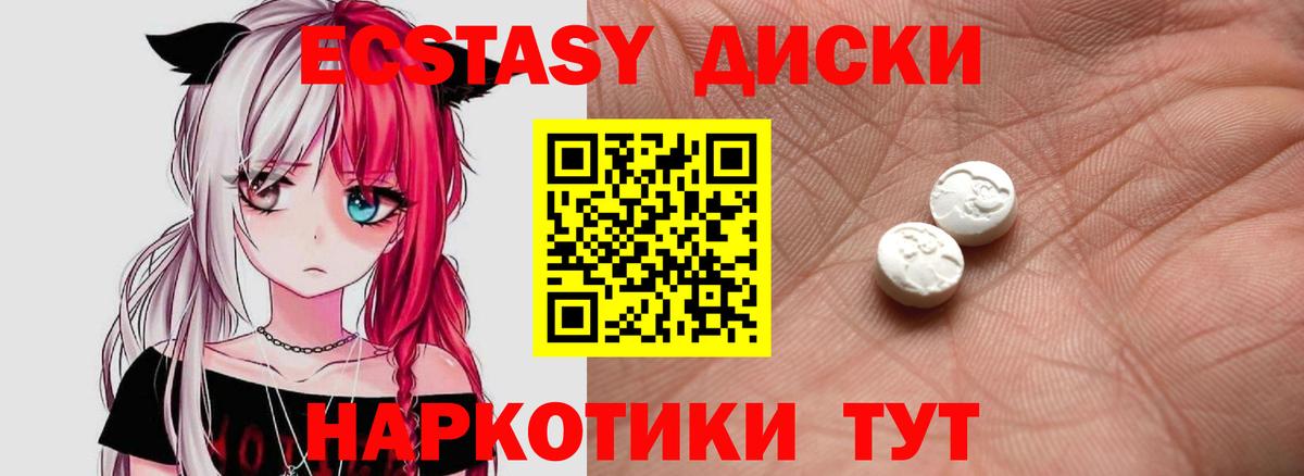Ecstasy louis Vuitton  Экстази бентли  Амурск  Ecstasy  Вход с VPN 