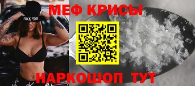 твердый Ачхой-Мартан