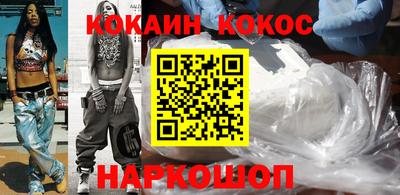 гашик Абакан