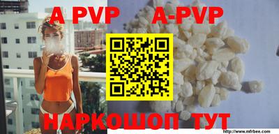 гашик Абакан