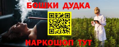 дурь Азнакаево