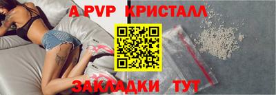 гашик Абакан
