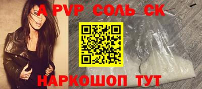 первитин Абинск