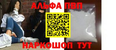 гашик Абакан