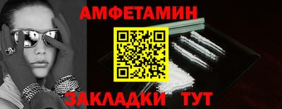 гашик Абакан