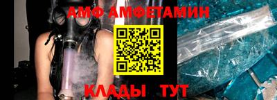 первитин Абинск