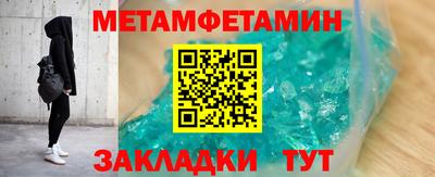 гашик Абакан