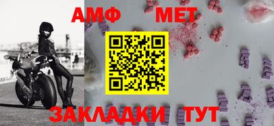 гашик Абакан