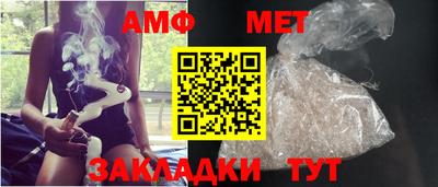первитин Абинск