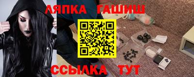 твердый Ачхой-Мартан
