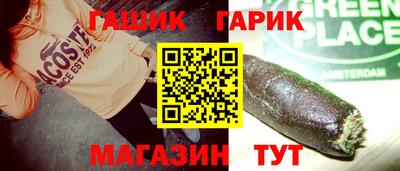 гашик Абакан