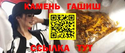 гашик Абакан
