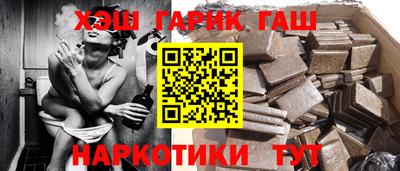 гашик Абакан
