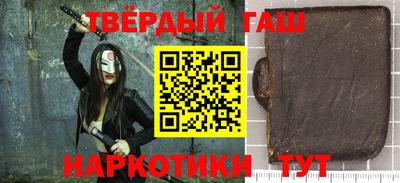 гашик Абакан