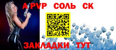 гашик Абакан