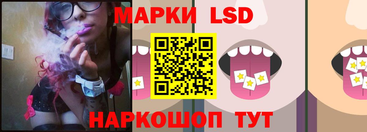 Амурск  ЛСД экстази ecstasy  Лсд 25 экстази ecstasy  blacksprut   Вход с VPN 