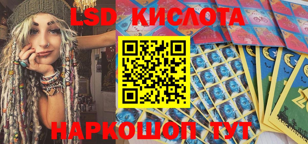 Марки N-bome 1500мкг  Вход с VPN  Марки 25I-NBOMe  Амурск 