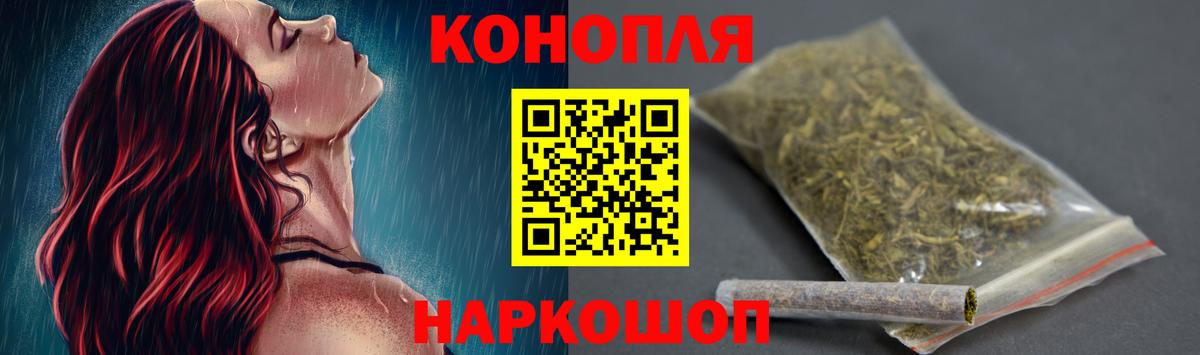 Шишки марихуана марихуана  Канабис тримм  Вход с VPN  Амурск 